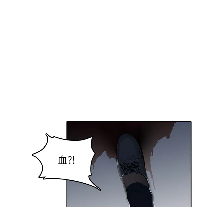 魔幻游戏漫画介绍漫画,第9话 诱饵69图