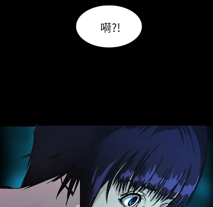 魔幻游戏漫画介绍漫画,第1话 奇怪的手机16图