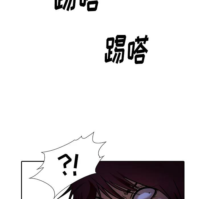 魔幻游戏漫画介绍漫画,第10话 已经死了22图