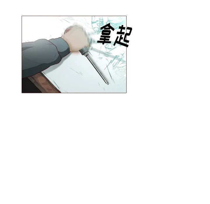 魔幻游戏漫画介绍漫画,第21话 大叔32图