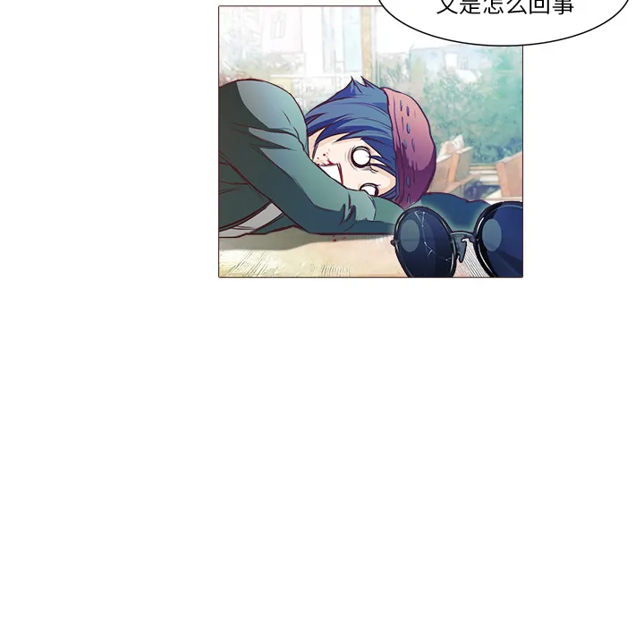 魔幻游戏漫画介绍漫画,第21话 大叔19图