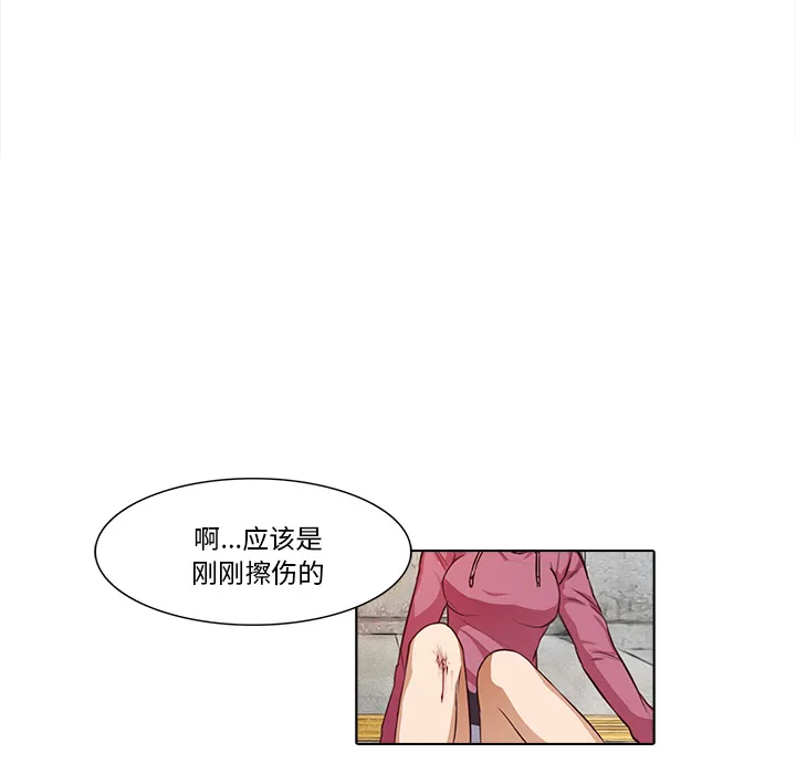 魔幻游戏漫画介绍漫画,第17话 获救62图