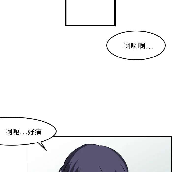 魔幻游戏漫画介绍漫画,第3话 一样的脸74图