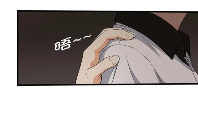 绝望教室漫画漫画,第6话2图