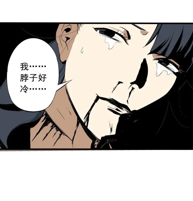 绝望教室漫画漫画,第27话21图