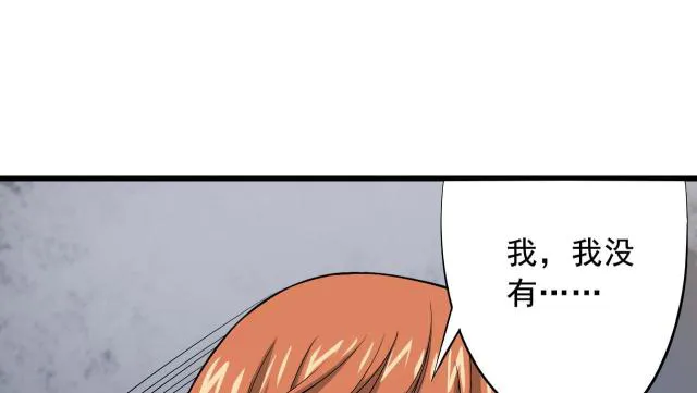 绝望教室漫画漫画,第27话50图