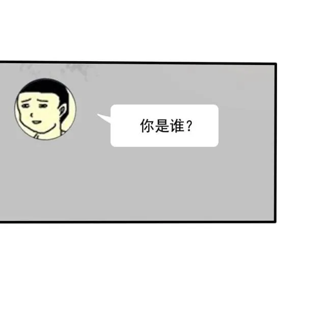 绝望教室漫画漫画,第19话9图