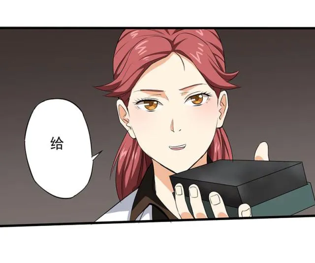 绝望教室漫画漫画,第3话29图