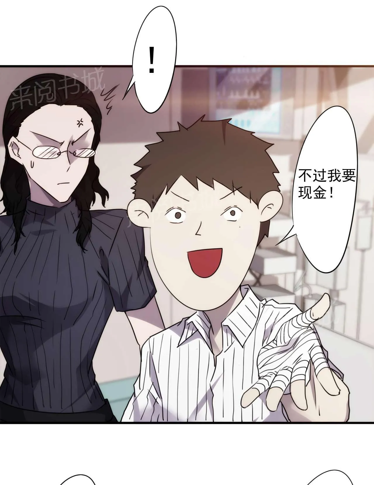 最强农民工漫画免费全集漫画,第52话9图