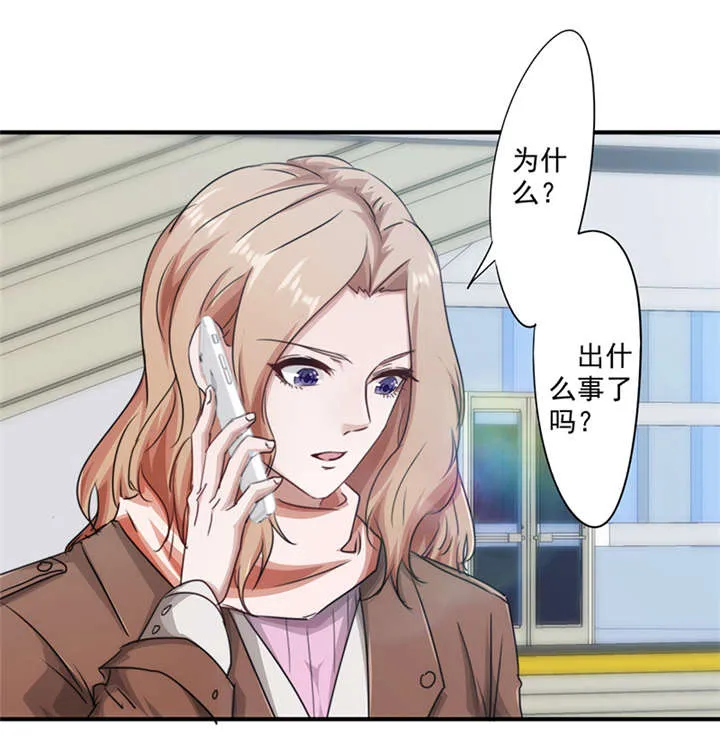 最强农民工漫画漫画,第156话7图