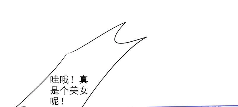 最强农民工漫画漫画,第13话11图