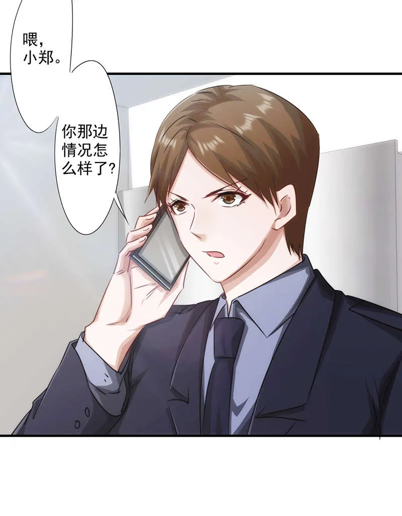 最强农民工漫画下拉漫画,第160话28图