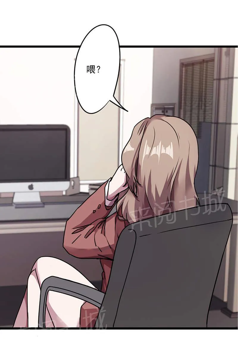 最强农民工漫画免费阅读漫画,第115话14图