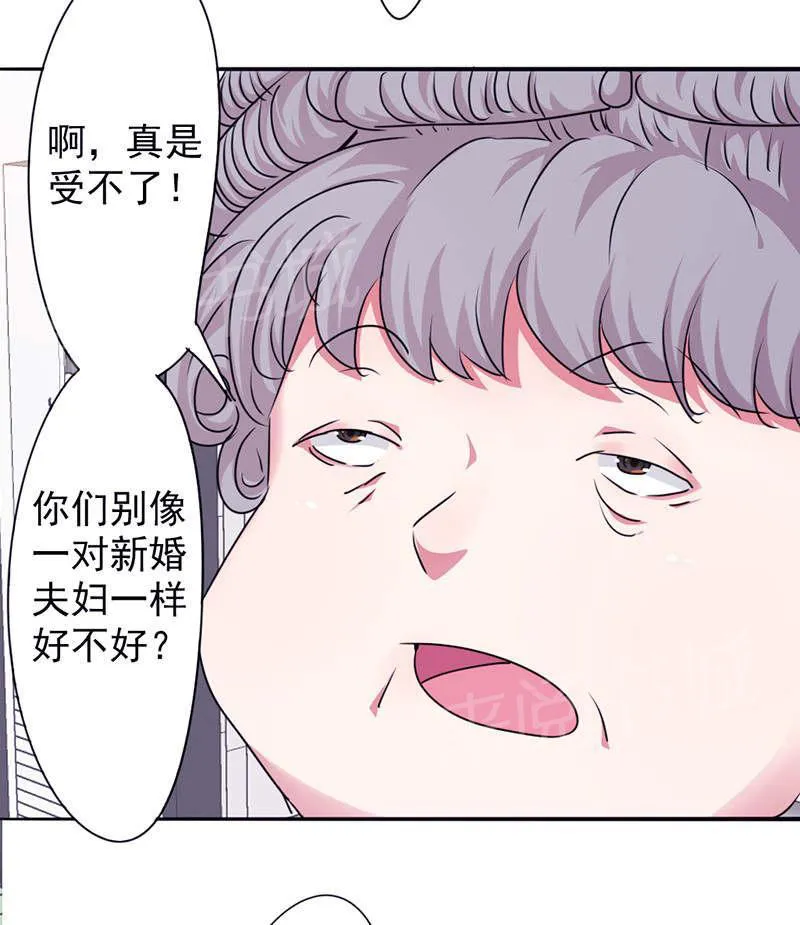最强农民工漫画漫画,第121话21图
