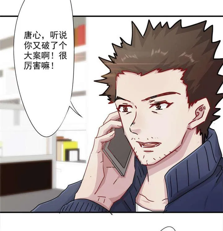 最强农民工漫画漫画,第149话24图