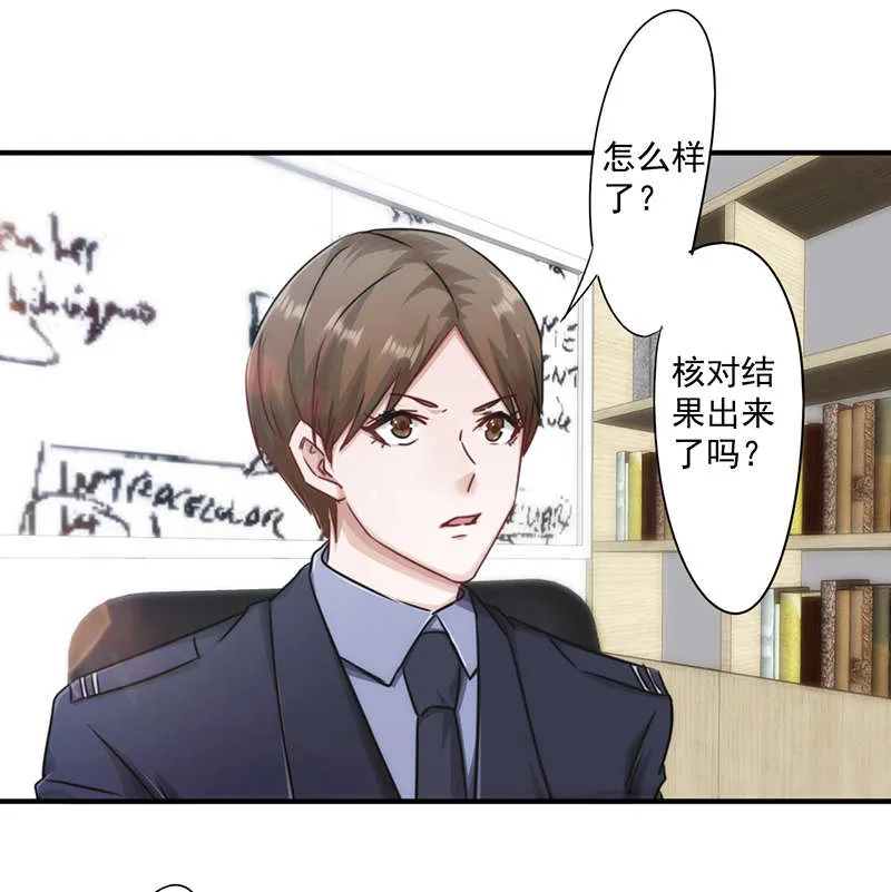 最强农民工漫画漫画,第159话23图