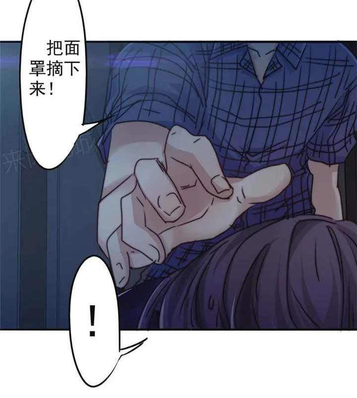 最强农民工漫画版漫画,第126话3图