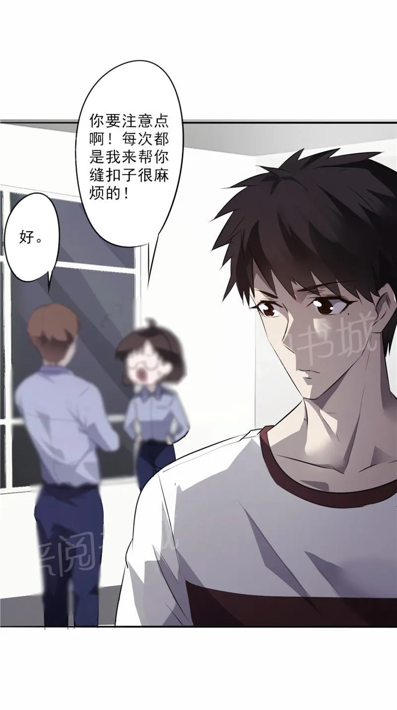 最强农民工漫画免费全集漫画,第17话12图