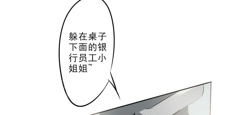 最强农民工漫画全集多少集漫画,第27话21图