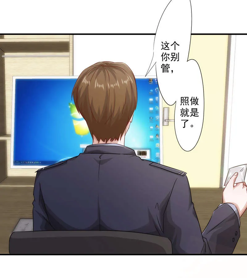 最强农民工漫画漫画,第159话3图