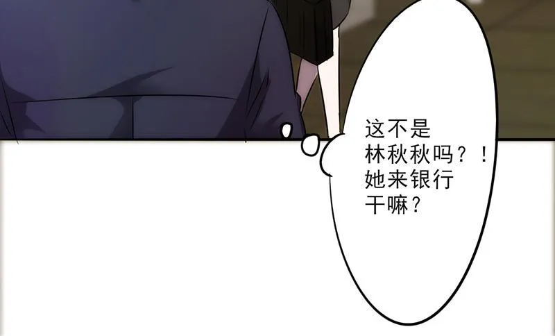 最强农民工漫画漫画,第23话8图