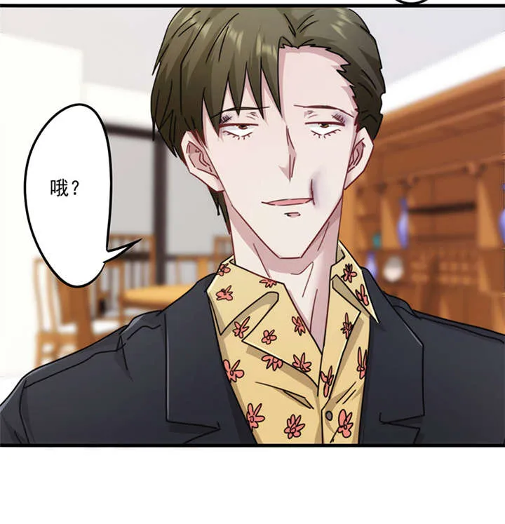 最强农民工小说笔趣阁漫画,第140话29图