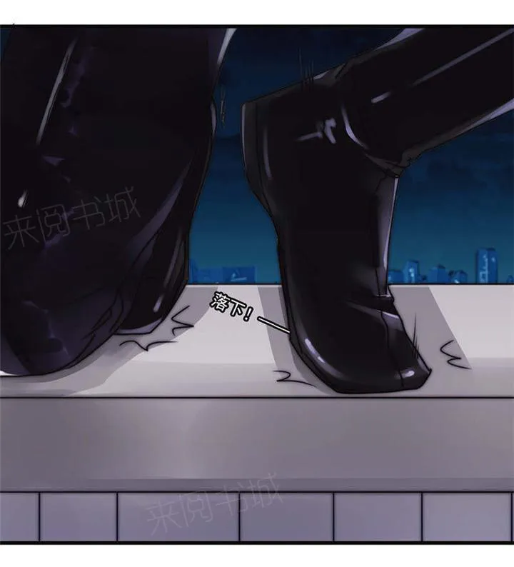 最强农民工漫画漫画,第125话15图