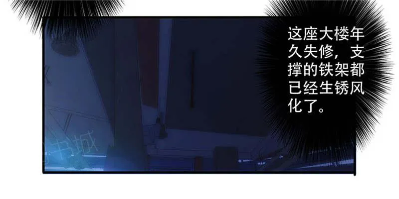 最强农民工漫画免费阅读漫画,第167话19图