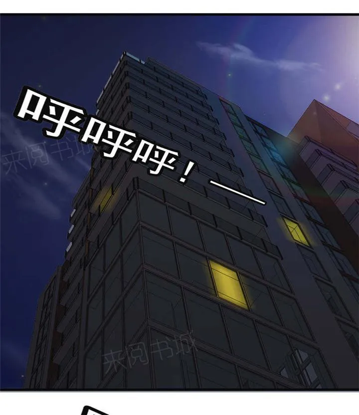 最强农民工漫画漫画,第125话13图