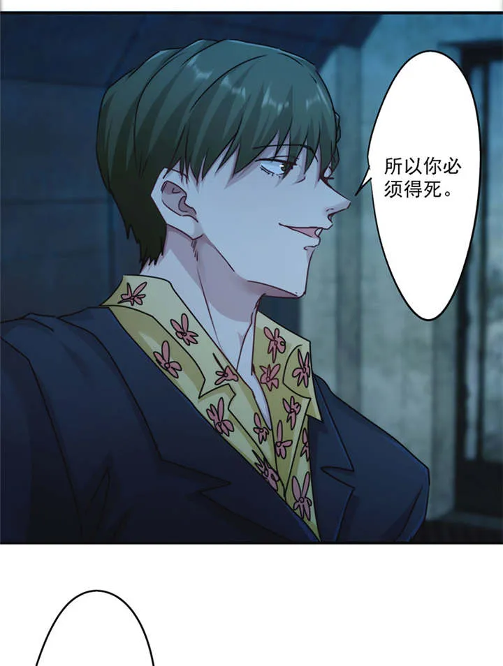 最强农民漫画全集漫画,第137话4图