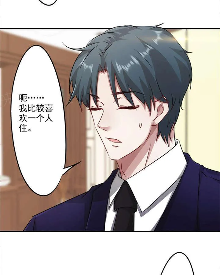 最强农民工漫画漫画,第148话7图