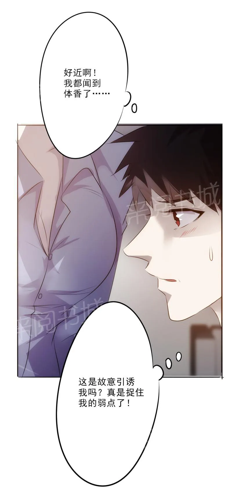 最强农民工漫画漫画,第16话21图