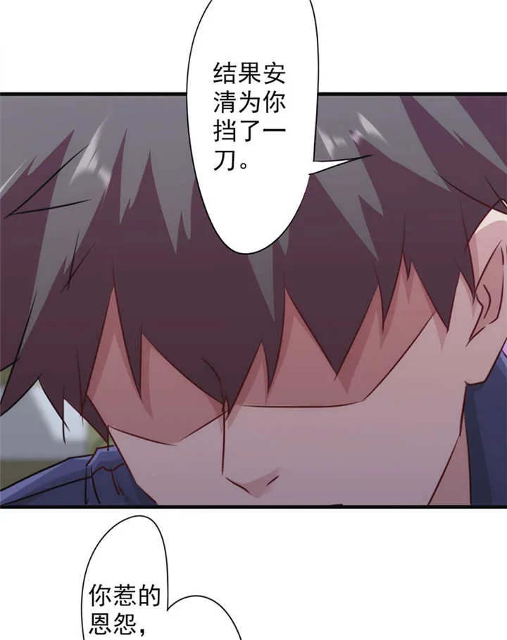 最强农民工漫画漫画,第134话12图