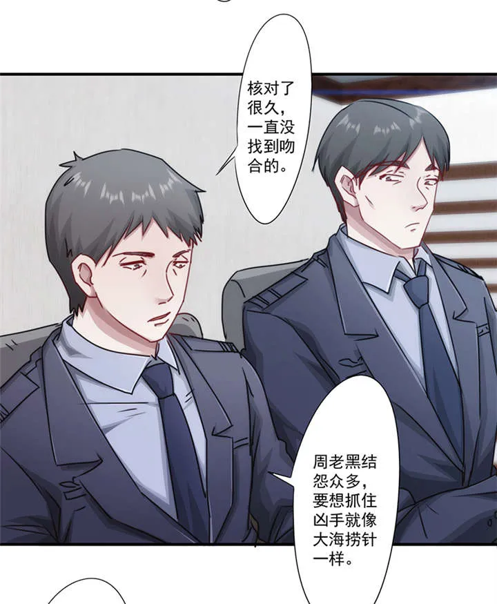 最强农民工漫画漫画,第154话3图