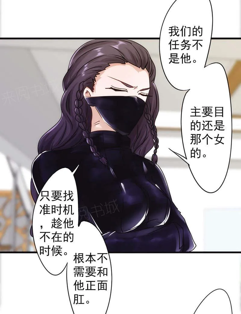 最强农民漫画全集漫画,第129话19图