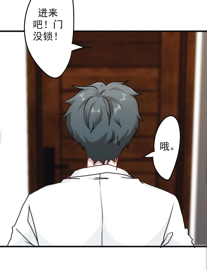 最强农民工漫画漫画,第130话22图