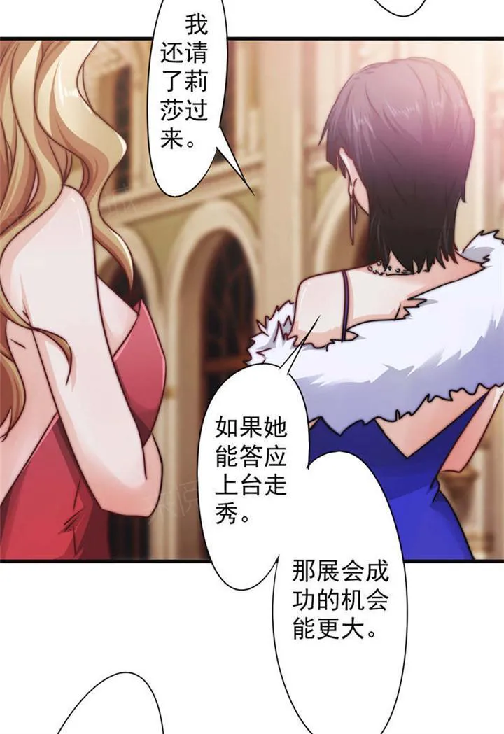 最强农民工漫画漫画,第124话5图