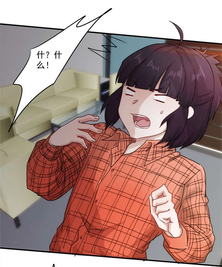 最强农民工漫画漫画,第152话10图