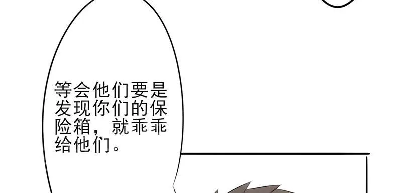 最强农民工漫画免费下载漫画,第24话7图