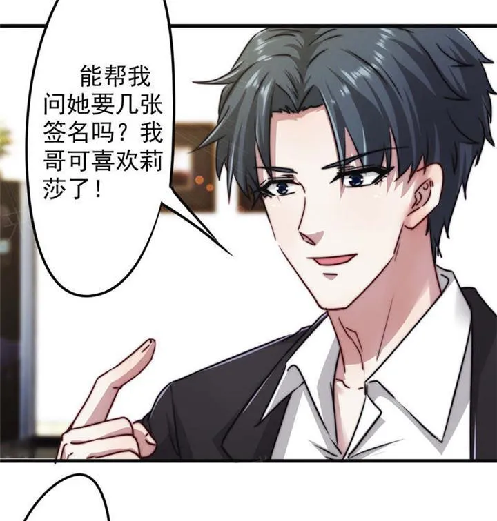 最强农民工漫画漫画,第125话3图
