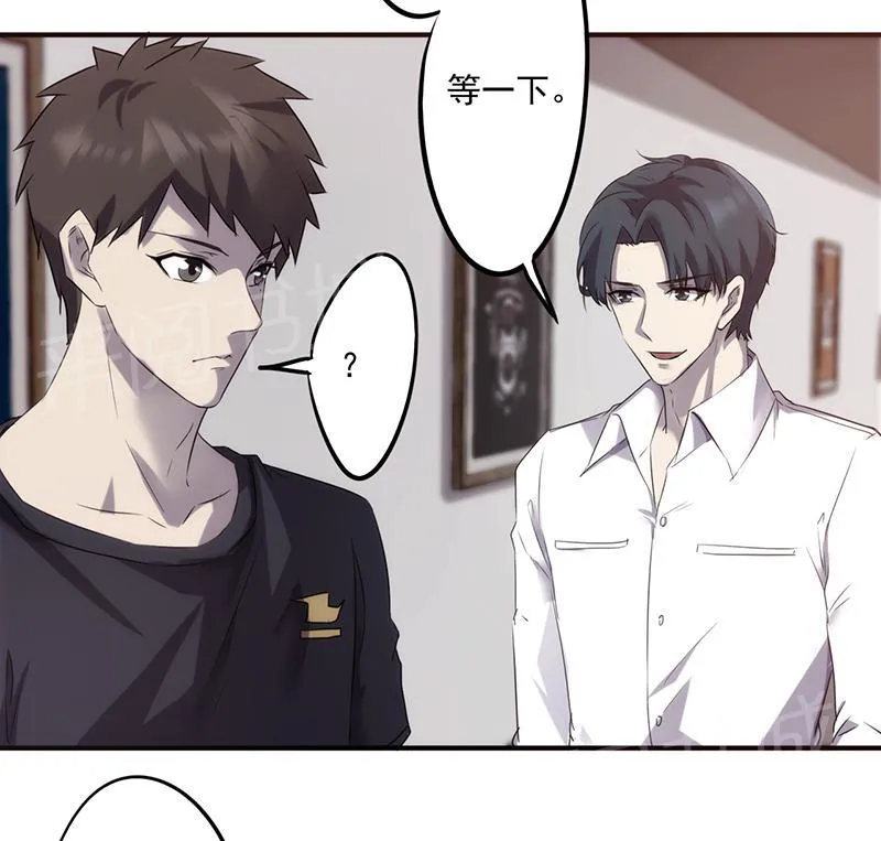 最强农民工漫画下拉漫画,第67话11图