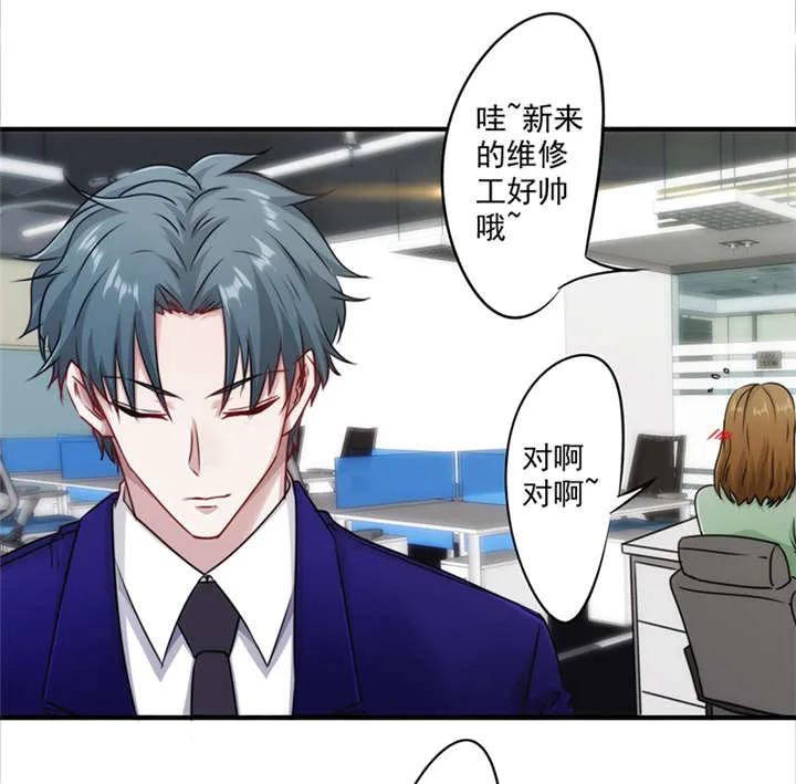 最强农民漫画全集漫画,第151话26图