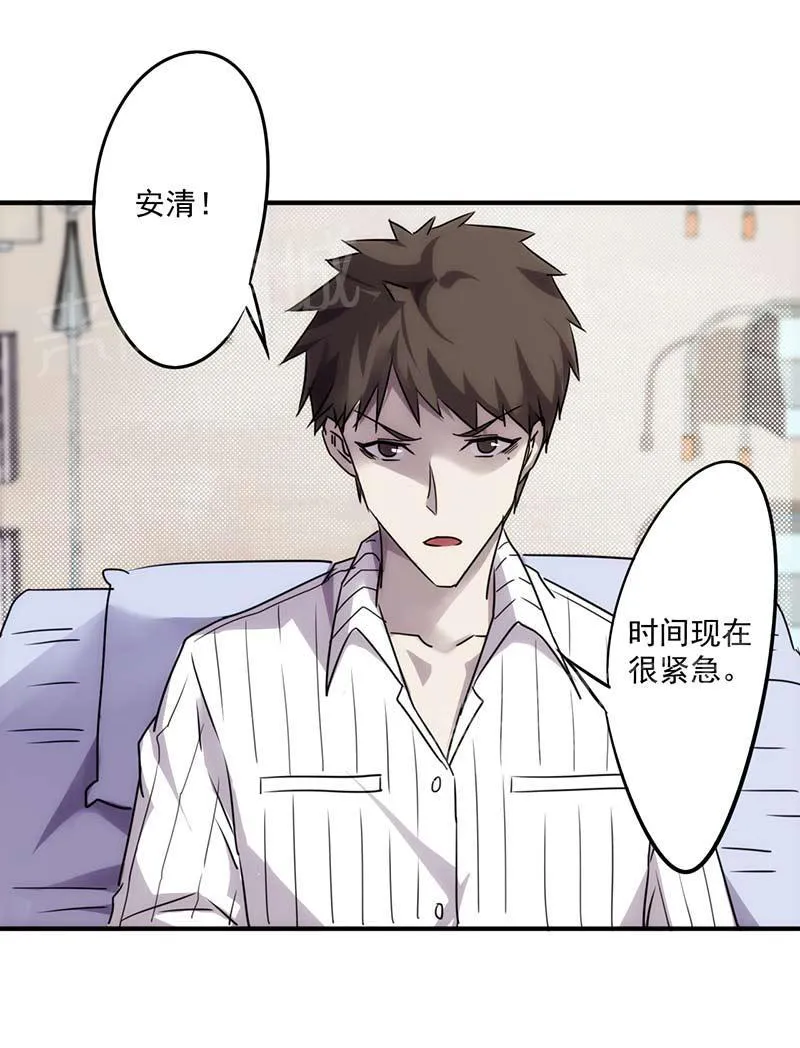 最强农民工漫画漫画,第53话6图