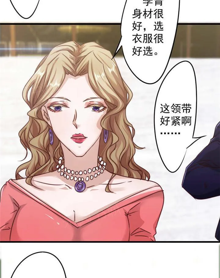 最强农民工漫画下拉漫画,第123话26图