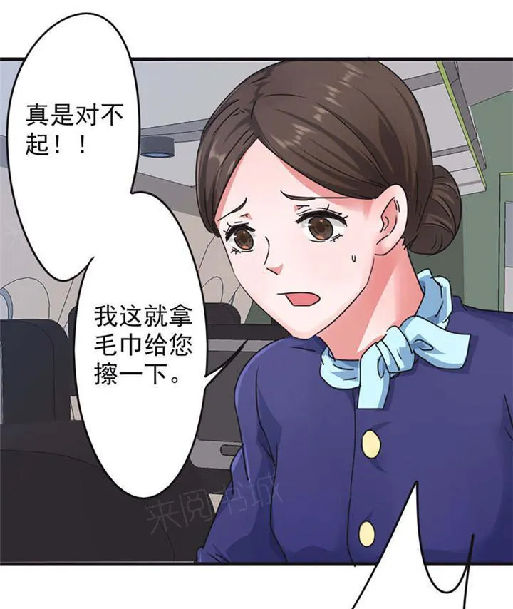 最强农民工漫画漫画,第122话19图