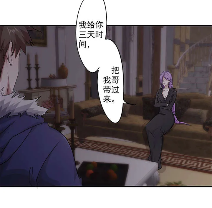 最强农民工漫画漫画,第156话13图