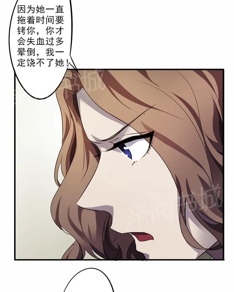 最强农民工漫画免费下载漫画,第42话6图