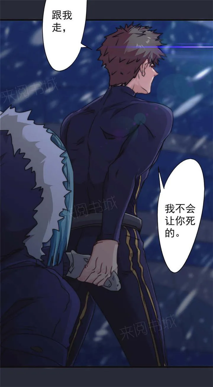 最强农民工漫画版漫画,第127话15图