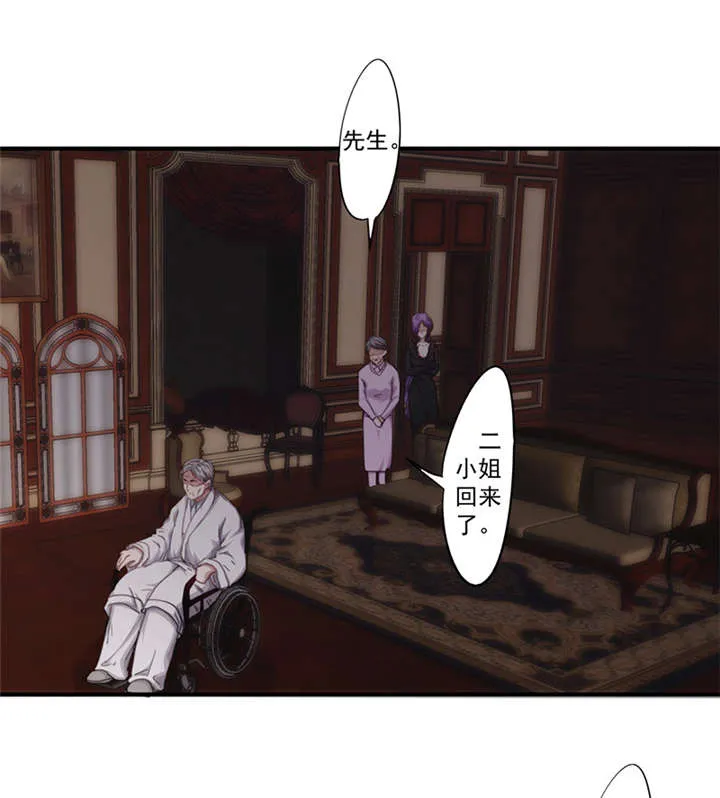 最强农民工漫画漫画,第156话21图