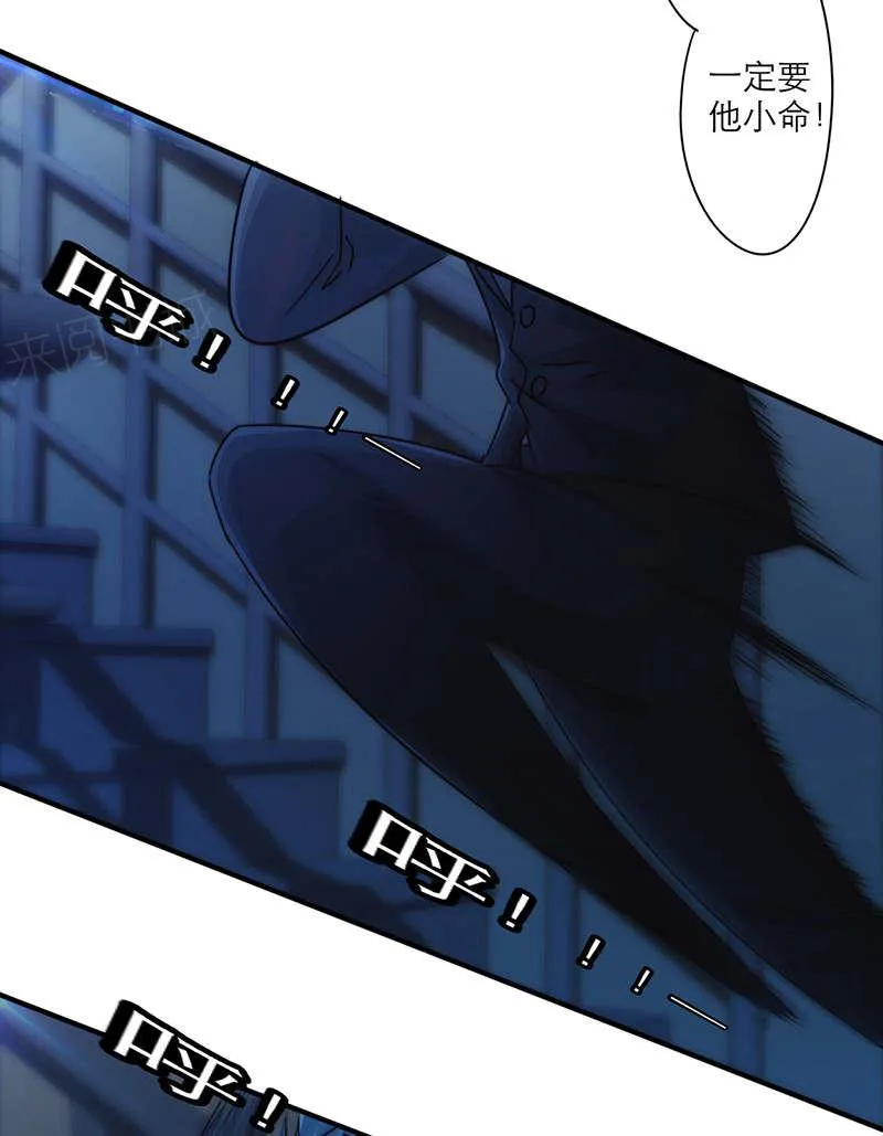 最强农民工漫画漫画,第165话2图